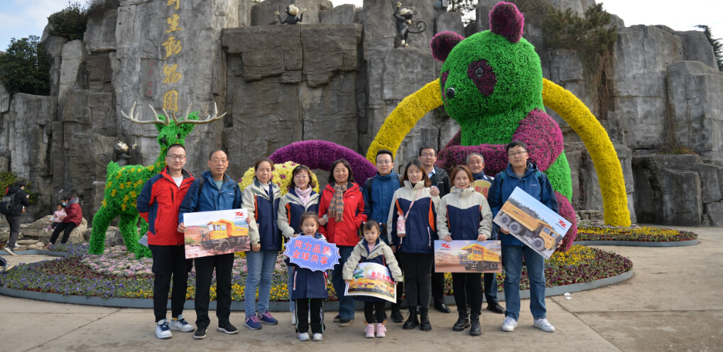 尊龙抖圈官网重工