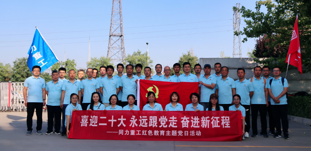 尊龙抖圈官网重工