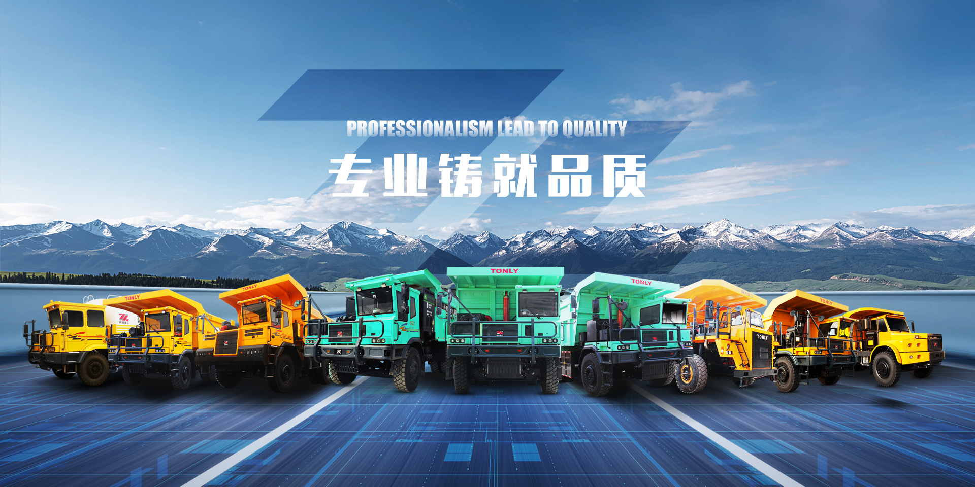 尊龙抖圈官网重工